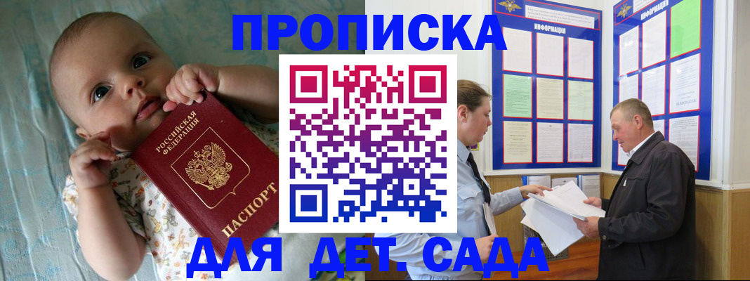 пропишу в квартире в Мурино